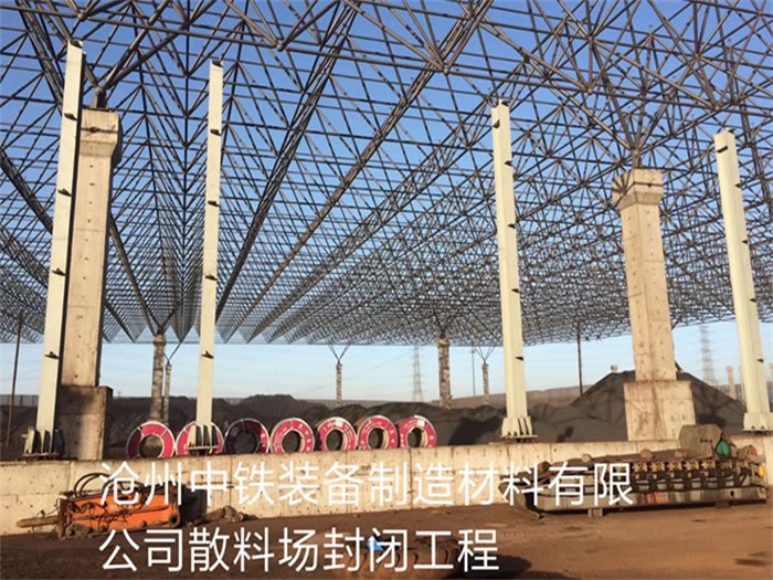 汾阳网架钢结构工程有限公司
